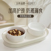 华元宠具 Hoopet 猫碗陶瓷双碗狗狗饭盆猫咪食盆喂食器猫粮盆喝水碗防打翻宠物用品