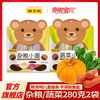 陈克明 儿童面条 杂粮蔬菜挂面 2袋