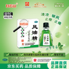 白云山 风油精 3ml