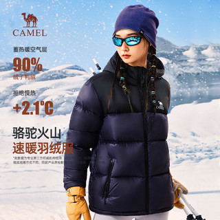 骆驼 CAMEL火山羽绒服女装2025冬季防寒加厚保暖防风连帽短款外套男 S