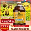 探花村 菜籽油 10斤 5L 井冈山非转基因食用油