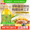 金龙鱼 不油腻轻年 非转基因玉米油5.43L