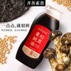 齐善食品 Whole Perfect Food 松茸素蚝油 490g 全素家用烧烤炒菜拌面调味品
