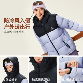骆驼 CAMEL火山羽绒服女装2025冬季防寒加厚保暖防风连帽短款外套男 S