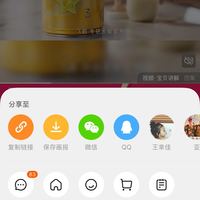 飞鹤 星飞帆卓睿系列 婴儿奶粉 国产版