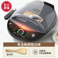 利仁 LR-D3020S 电饼铛 金色