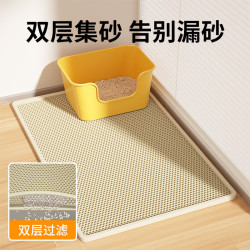 疯狂的主人 猫砂盆垫超大号防带出双层EVA控砂垫防滑滤砂垫耐磨耐抓猫咪用品