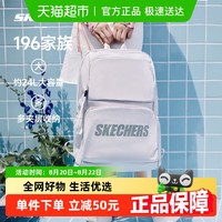 斯凯奇 运动背包 L320U196 20-35升