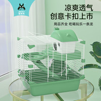 宠尚天 Jonsanty 仓鼠笼双层别墅仓鼠笼子CST124G卡扣铁丝四季通用城堡仓鼠用品