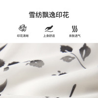 秋水伊人秋水伊人中长款印花圆领连衣裙年春秋新款女装优雅通勤裙子 花料