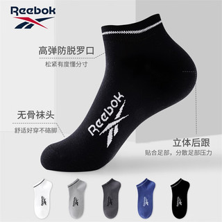 锐步（Reebok）袜子纯色简约短袜男女款透气亲肤运动防掉跟船袜船袜 黑色（2双组合） 均码