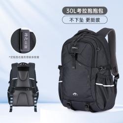 Carany 卡拉羊 大容量初高中学生不下坠减负书包户外出游双肩包