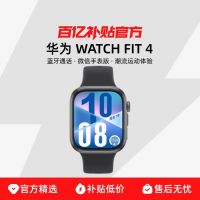 华为 HUAWEI WATCH FIT 4 智能手表 韵律黑 氟橡胶表带