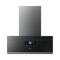  Midea/美的 自清洁蒸汽洗 烟灶套装