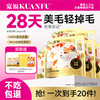 宽福 烘焙猫粮全蛋奶霜45%粗蛋白高蛋白鸡肉全价美毛养胃鲜粮 全蛋奶霜烘焙猫粮-15斤