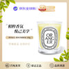DIPTYQUE 蒂普提克 橙树香薰蜡烛190g 情人节生日礼物送女友 卧室高级香氛七夕送礼 65折超低折扣