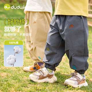 DUDUJIA嘟嘟家宝宝纯棉工装裤秋装儿童裤子秋款男童灯笼裤女童童装潮