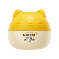 郁美净 猫头蛋黄油安心霜40g