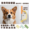 狗狗拾便器高端轻奢紫狗狗接便器遛狗神器捡屎神器拾便器捡便器拣 98%选择大小狗通用