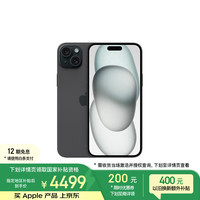 苹果 Apple iPhone 15 Plus 5G手机 128GB 黑色