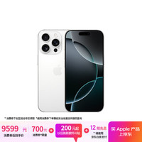 苹果 Apple iPhone 16 Pro 5G手机 512GB 白色钛金属