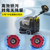 KÄRCHER卡赫 BD35/15 无线洗拖吸一体 标准版 商用洗地机