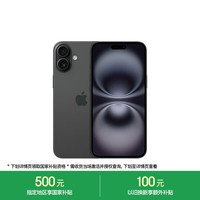 苹果 Apple iPhone?16?Plus 5G手机 128GB 黑色