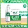 怡宝 饮用纯净水