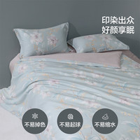 百丽丝被套60支高支贡缎纯棉被套25春夏新款被罩单件被套单人 轻花物语全棉印花被套 ×