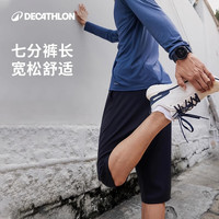 迪卡侬七分运动裤速干透气训练跑步休闲中裤抽绳大尺码男 铅灰色- XL