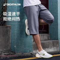 迪卡侬七分运动裤速干透气训练跑步休闲中裤抽绳大尺码男