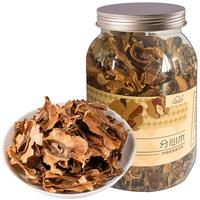 新边界(new boundaries)阿克苏核桃分心木125g 新疆特产185核桃泡茶泡水养生茶饮