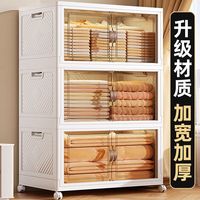收纳柜子置物柜家用储物柜多层免安装零食柜收纳架置物架收纳箱
