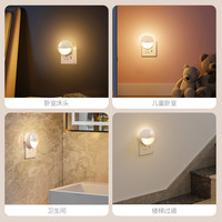欧普智能感应小夜灯USB充电卧室床头睡眠led台灯护眼婴儿宝宝喂奶