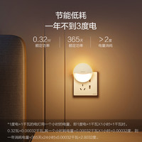 欧普智能感应小夜灯USB充电卧室床头睡眠led台灯护眼婴儿宝宝喂奶