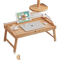 豪利邦床上折叠小桌子楠竹电脑桌笔记本平板学习桌ins文艺实木早餐小桌 原木色40公分