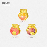 周大生腕美小福袋转运珠果冻珐琅足金手链 财多多 1.05g
