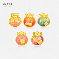 周大生腕美小福袋转运珠果冻珐琅足金手链 福多多 1.05g