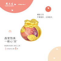 周大生黄金first转运珠果冻珐琅足金福袋硬金串珠1g