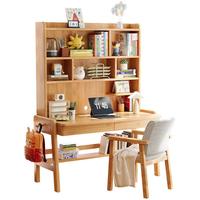 Kao花王实木书桌书架一体学习桌家用写字桌卧室电脑桌888# 原木色