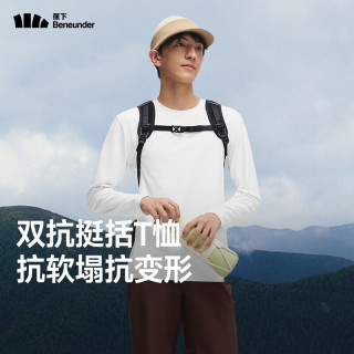 蕉下 【挺括速干】男士高弹双面针织打底衫 3色可选 EL888