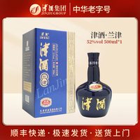 津酒 52%vol 浓香型白酒 500ml 单瓶装