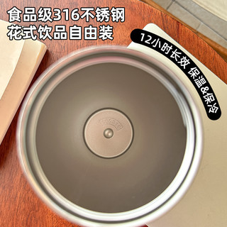 贝十八冰霸杯316不锈钢保温杯吸管女生高颜值2025大容量水杯