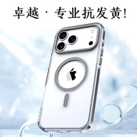 U&G iPhone 13 Pro Max手机壳 透明磁吸防摔 灰色