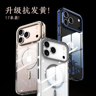 U&G iPhone 14 Plus 磁吸防摔 黑色 手机壳