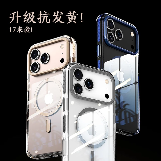  U&G 双色边框 iPhone 17手机壳