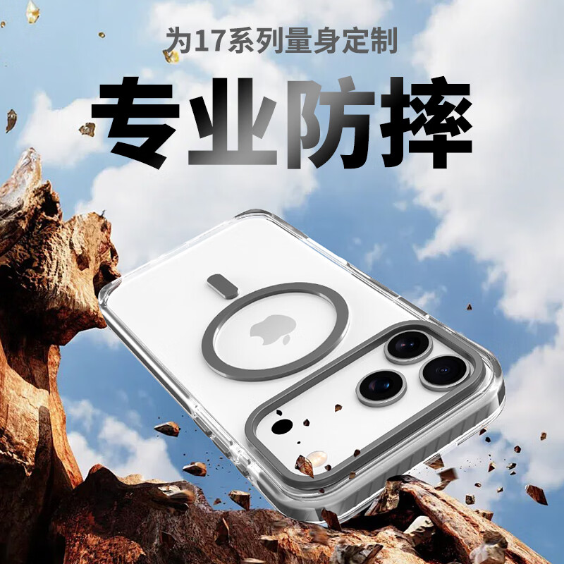 粉色