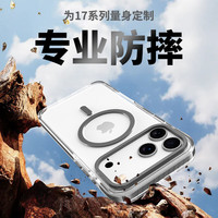U&G 苹果iPhone16 Pro Max 磁吸防摔 PC+TPU 黑色 手机壳