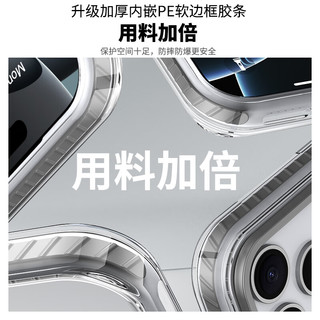 U&G iPhone 14 Plus 磁吸防摔 黑色 手机壳