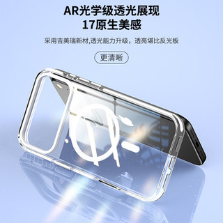 U&G iPhone 14 Plus 磁吸防摔 黑色 手机壳